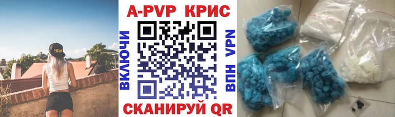 Названия наркотиков Калининград КОКАИН  СОЛЬ  АМФЕТАМИН  Мефедрон  Псилоцибиновые грибы  Гашиш 