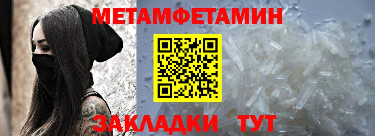 Amphetamine 97%  Амфетамин  Калининград  Вход с VPN 