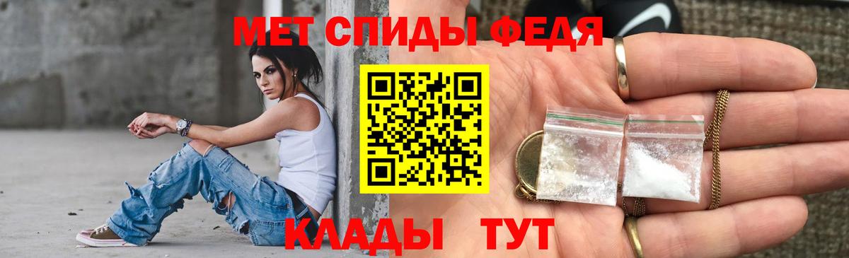 Amphetamine Premium Калининград