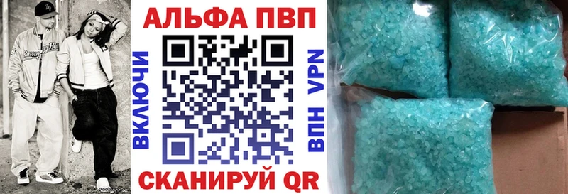как найти закладки  Калининград  А ПВП кристаллы 