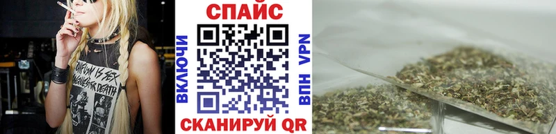 Бутират оксибутират  Калининград 