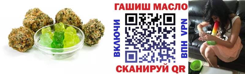 Еда ТГК конопля  купить наркоту  Калининград 