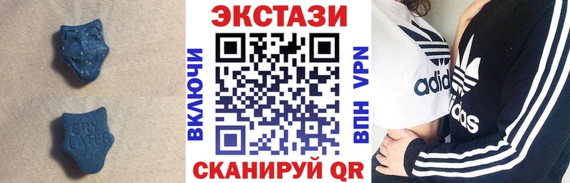 Экстази Punisher Калининград