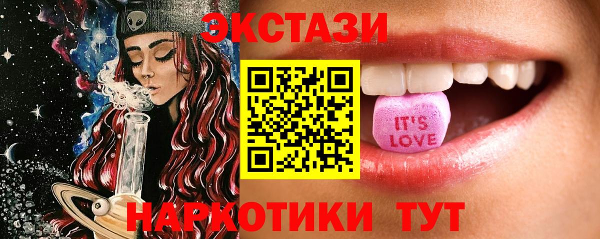 ЭКСТАЗИ Punisher  Вход с VPN  Ecstasy  Калининград 