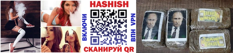 Гашиш Изолятор Калининград
