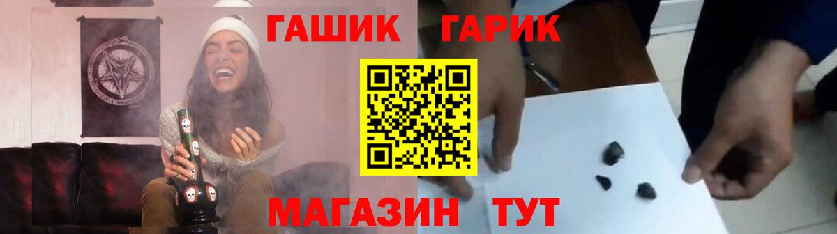 Калининград  ГАШ Ice-O-Lator  Вход с VPN  ГАШ ice o lator 