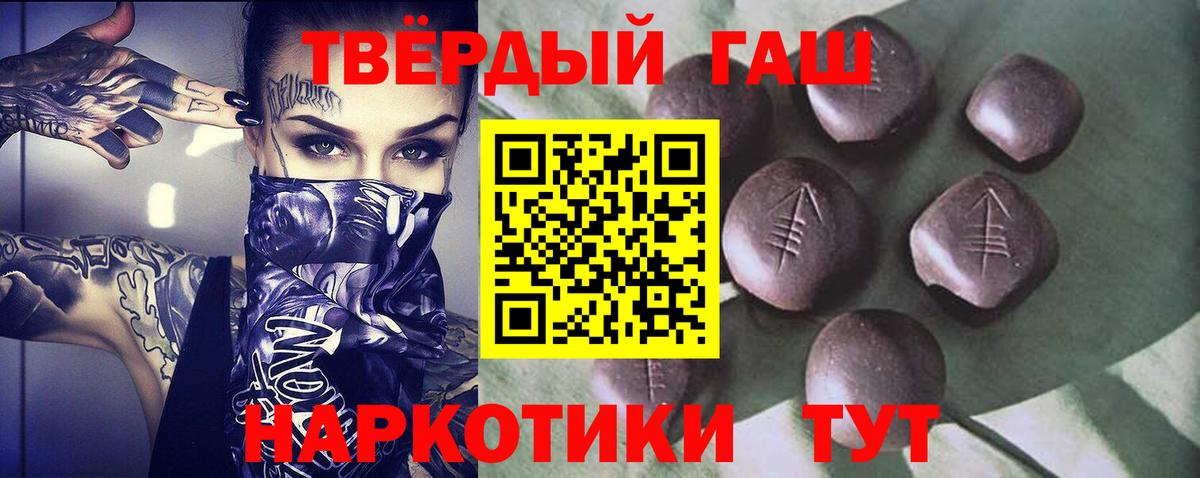 ГАШИШ гарик Калининград