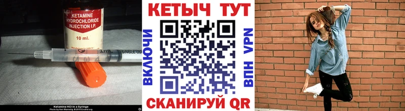 КЕТАМИН VHQ  сколько стоит  Калининград 