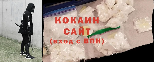 стафф Навашино