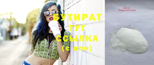 стафф Навашино