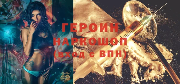 стафф Навашино