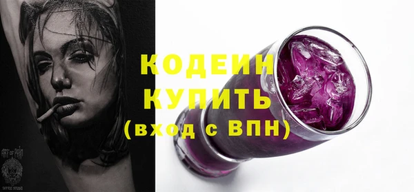 стафф Навашино
