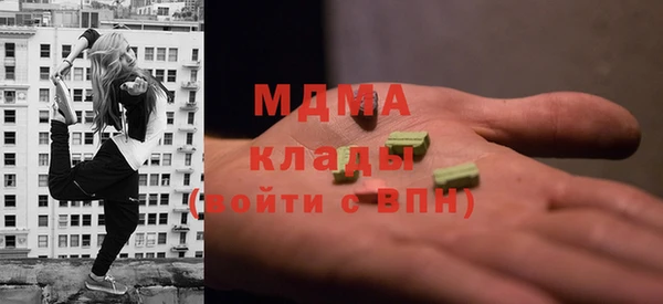 стафф Навашино