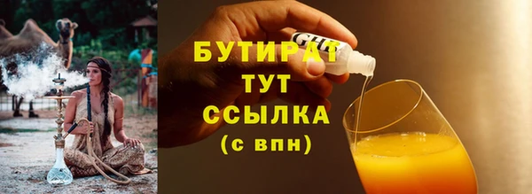 стафф Навашино