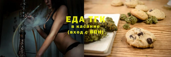 молекула духа Новосибирск