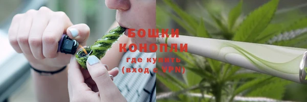 стафф Навашино