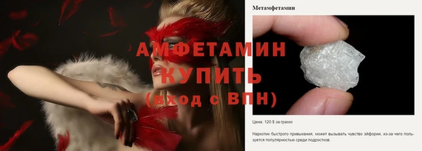 стафф Навашино