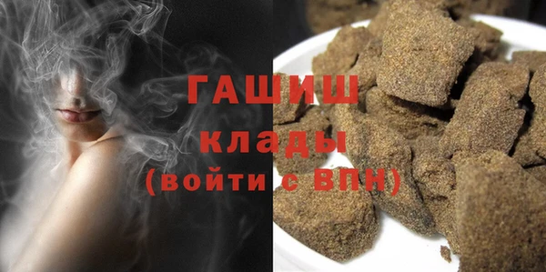 стафф Навашино