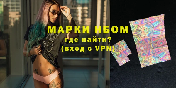 стафф Навашино