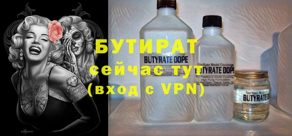 стафф Навашино