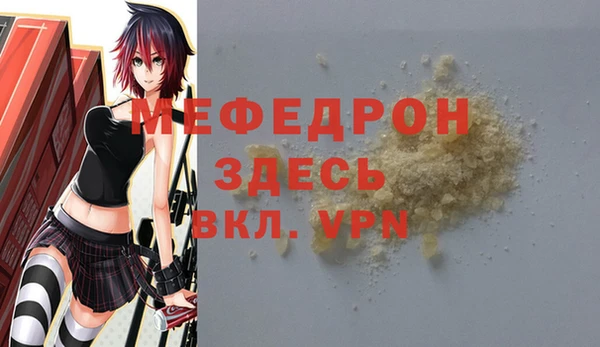 стафф Навашино