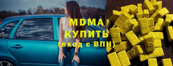 мяу мяу кристалл Волгодонск
