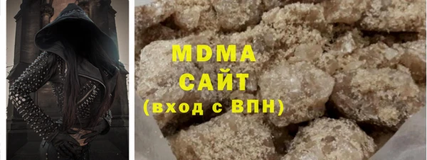 прущие крисы Новочеркасск