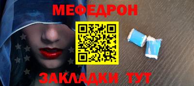 молекула духа Кунгур