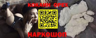 гашишное масло Кулебаки