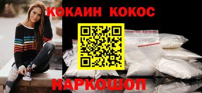 молекула духа Кунгур