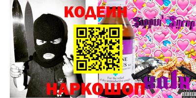 молекула духа Кунгур