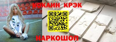 молекула духа Кунгур