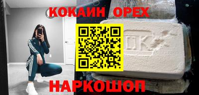 гашишное масло Кулебаки