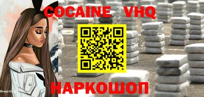 молекула духа Кунгур