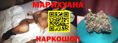 молекула духа Кунгур
