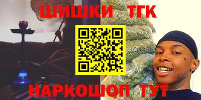молекула духа Кунгур