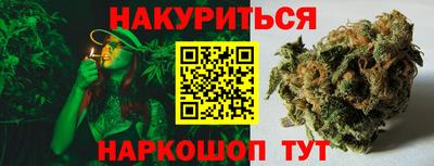 гашишное масло Кулебаки