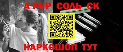 гашишное масло Кулебаки