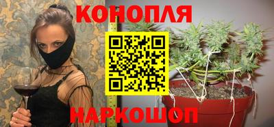 гашишное масло Кулебаки
