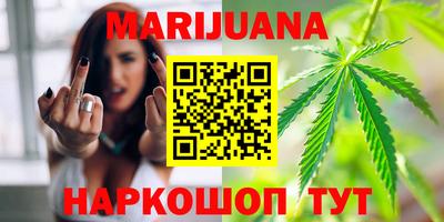 гашишное масло Кулебаки