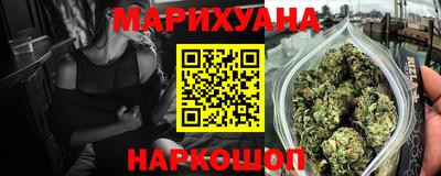 молекула духа Кунгур