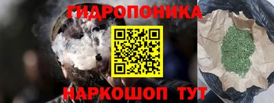 молекула духа Кунгур