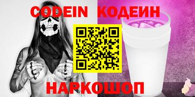 молекула духа Кунгур