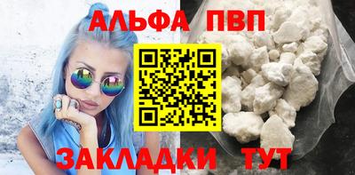 молекула духа Кунгур