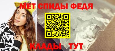 молекула духа Кунгур