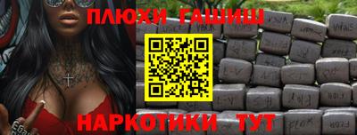 гашишное масло Кулебаки