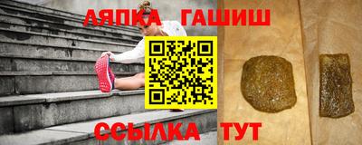 молекула духа Кунгур