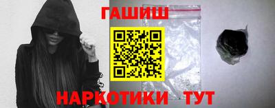 гашишное масло Кулебаки