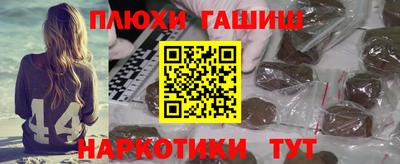 молекула духа Кунгур