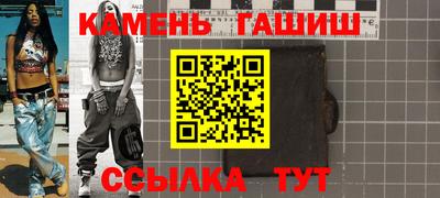 гашишное масло Кулебаки